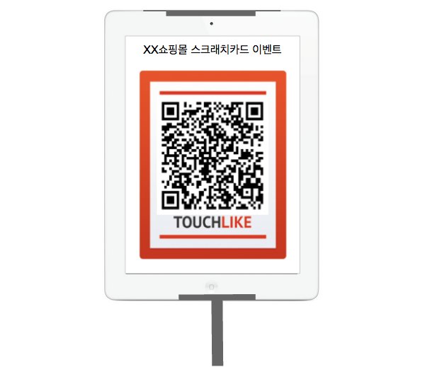 QR 이벤트 만들기 — 비용 없이 시작 (0원 한계 + 확장 시점)