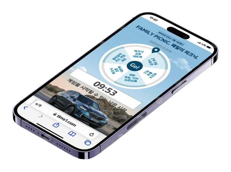 Touchlike Ownership Program — 3,000만원으로 우리 회사 전용 이벤트 시스템